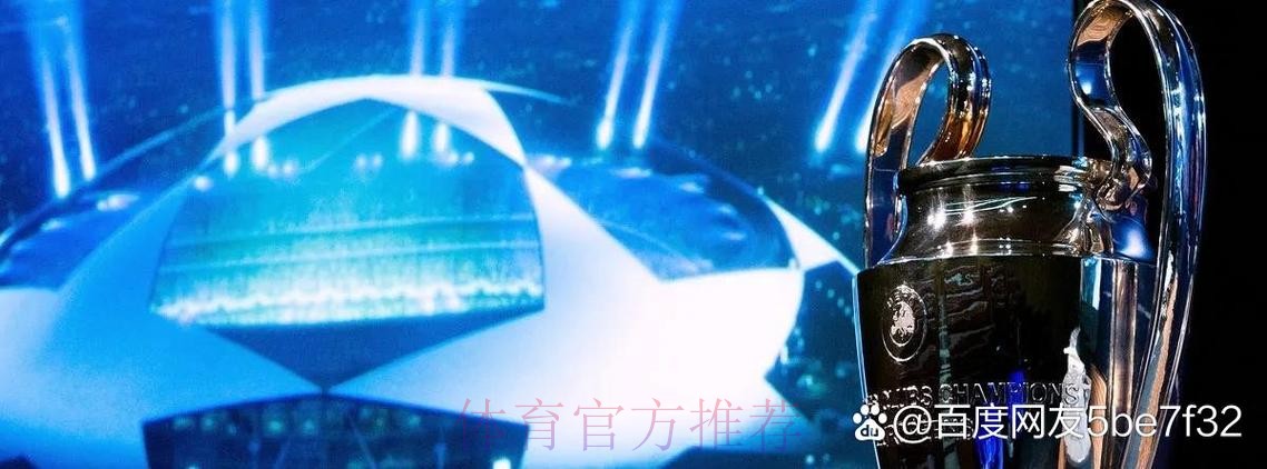 罗马诺:不知皇马是否和凯恩谈过 热刺会尽力和他续约